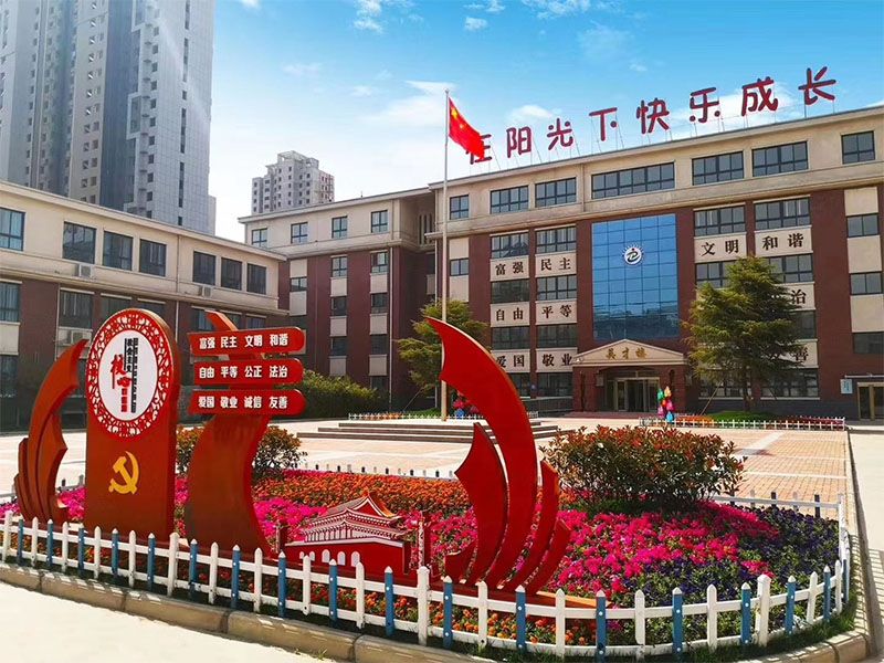 校园环境