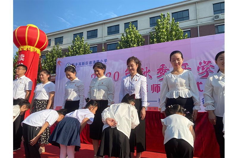 开学典礼暨拜师礼活动仪式