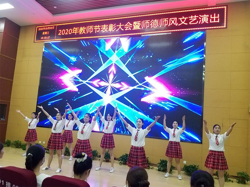 道德讲堂开场舞
