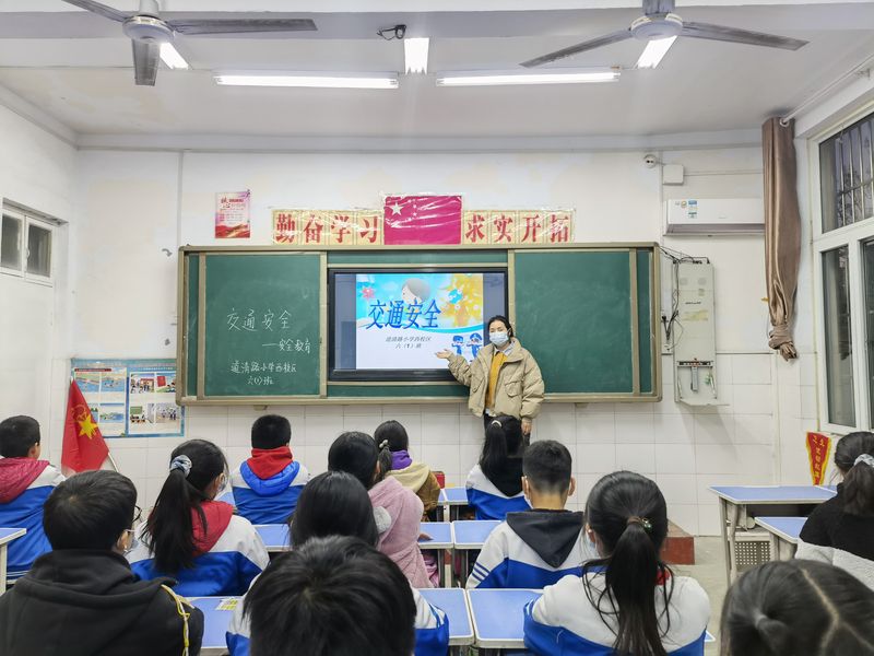 2021年12月1日班主任在教室给学生进行交通安全教育