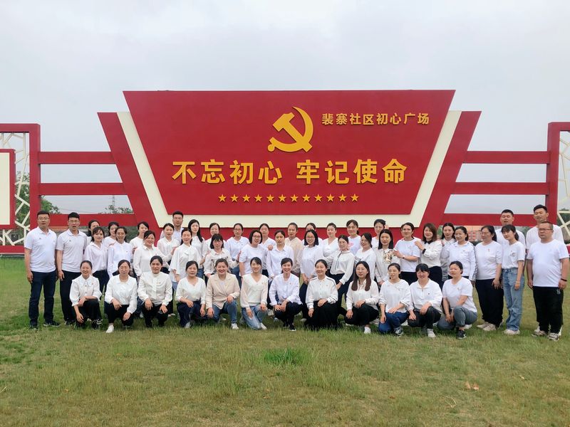 2021年5月16日,道清路小学党员教师到辉县红色基地进行党建活动