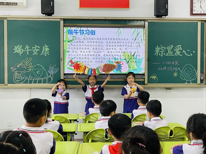 2022年5月31日，道清路小学组织端午节系列活动