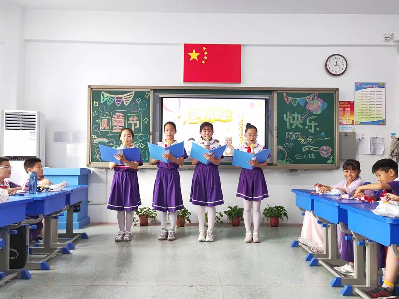 2022年6月1日，道清路小学组织“快乐童年”六一联欢活动