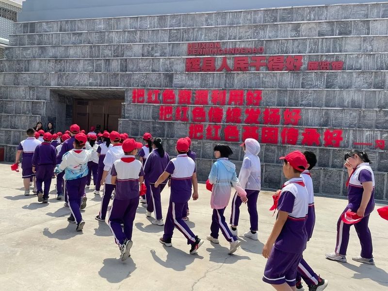 2021年5月18日,道清路小学在辉县红色研学基地举行研学
