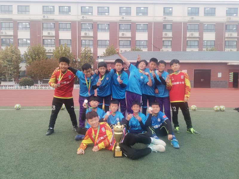 2021年11月1日,道清路小学校足球队荣获市长杯亚军