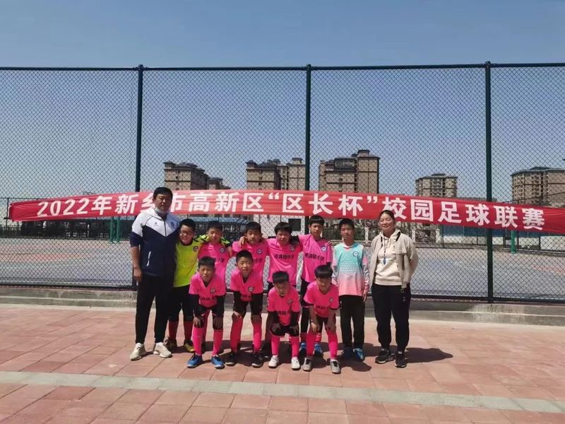 2022年4月19日，道清路小学参加新乡高新区区长杯校园足球联赛
