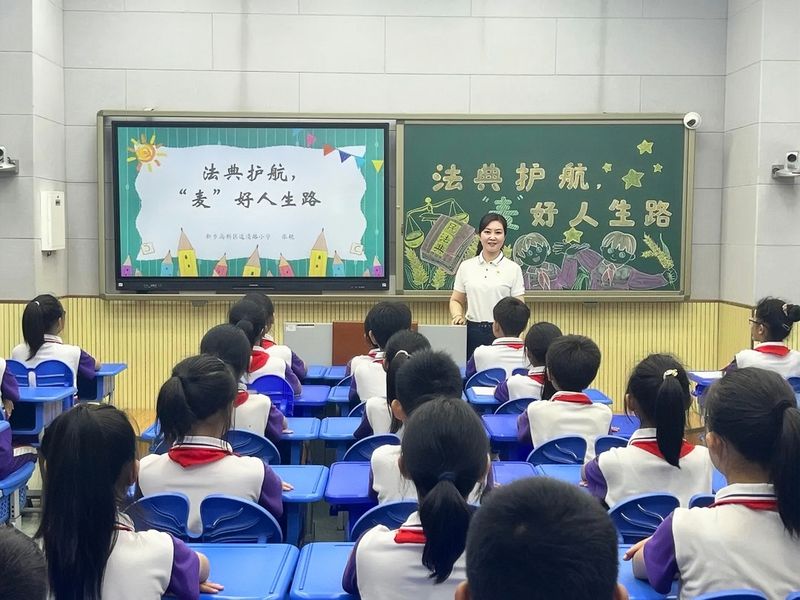 2022年6月15日，道清路小学举行领导干部讲思政课活动