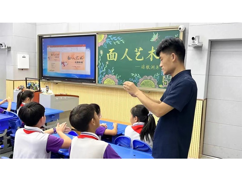 2022.9.14道清路小学特邀刘玉伟老师为全体师生举行面塑艺术讲座