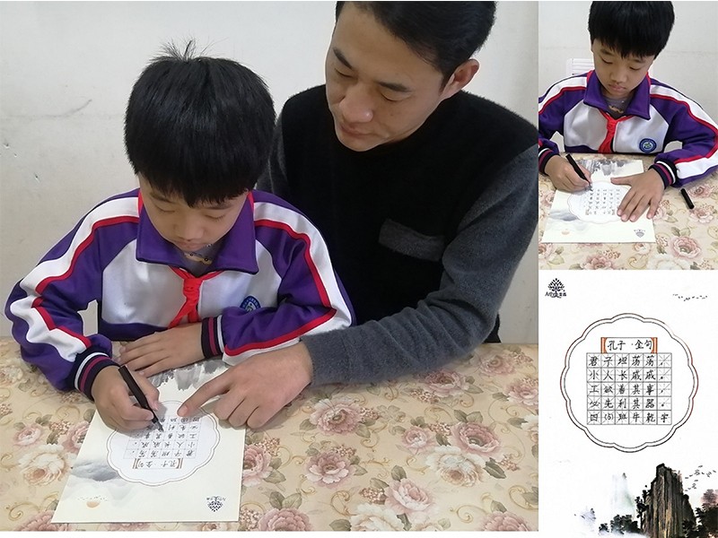 2022年11月25日，道清路小学在云端举行琴棋书画样样精活动