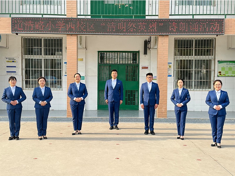 2023年4月4日道清路小学西校区在校园开展清明节经典诵读活动