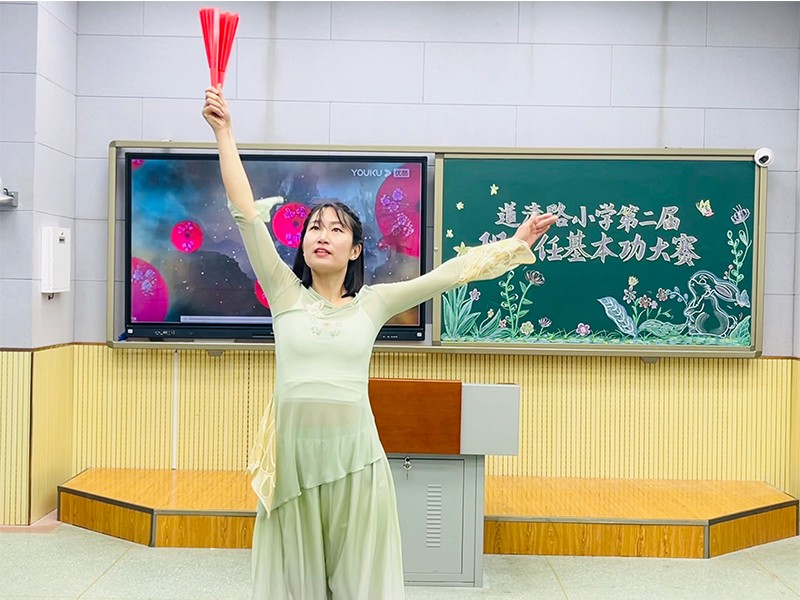 2023年4月4日道清路小学在录播教室举行班主任基本功大赛活动
