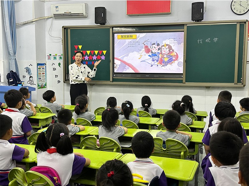 2023年6月13日，道清路小学举行爱尚幼儿园幼小衔接活动