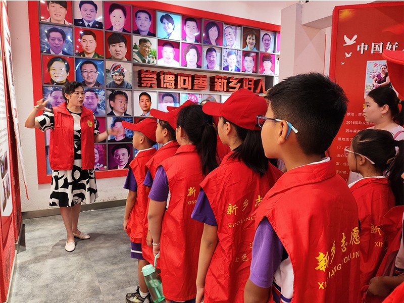 2023年8月4日，道清路小学在新乡好人馆开展“学习好人好事，争做优秀队员”活动