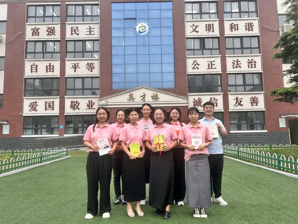 音乐教研组