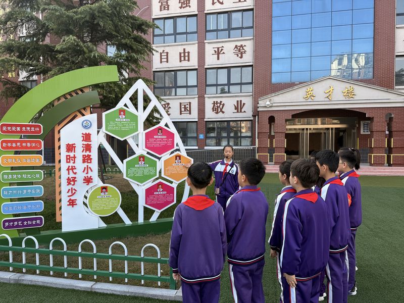 2024年10月20日开展新时代好少年宣传活动