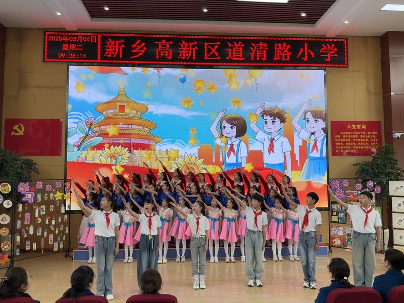 2025年3月14日开展雷锋月启动仪式