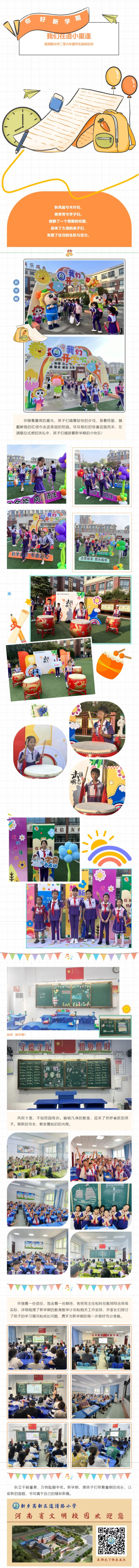 屏幕截图_2-9-2024_16566_mp.weixin.qq.com